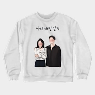 My liberation notes 1 Crewneck Sweatshirt